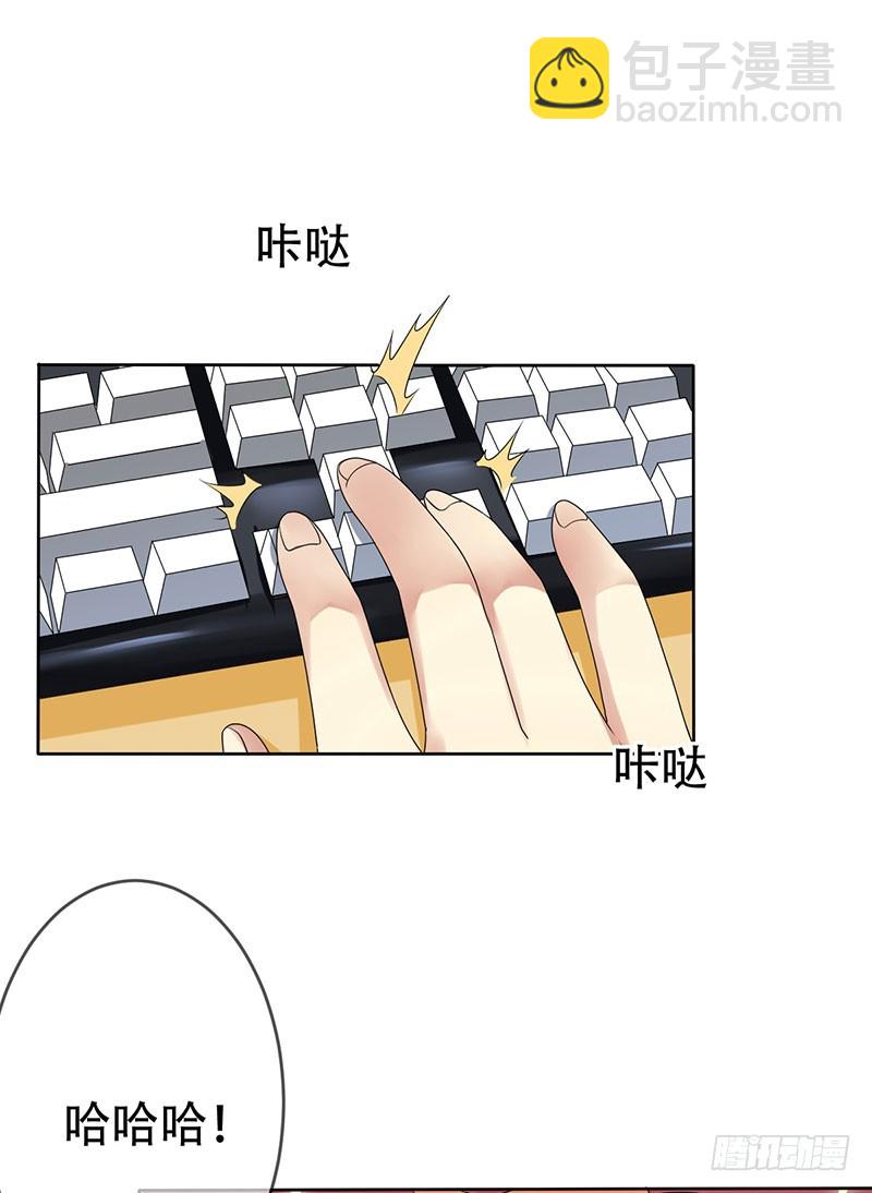 第65话：还有东西落下了-第66话