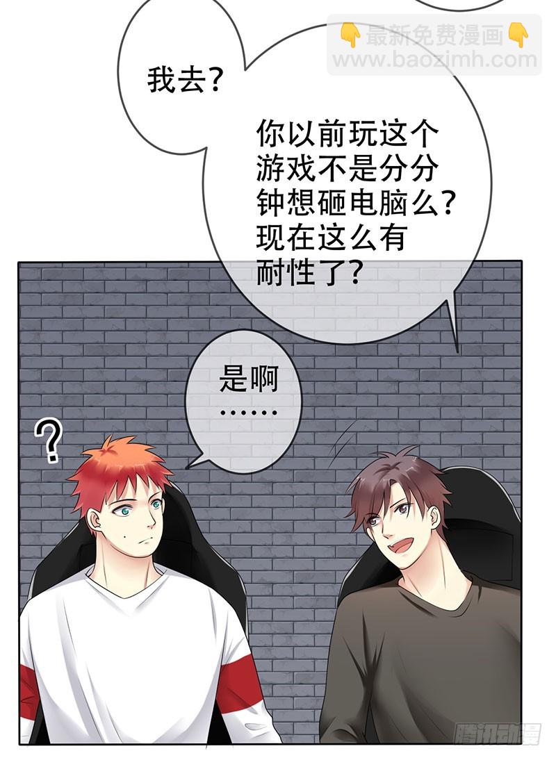 第65话：还有东西落下了-第66话