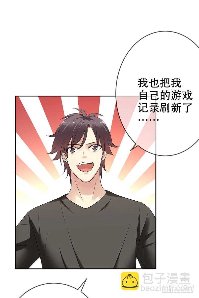 第65话：还有东西落下了-第66话