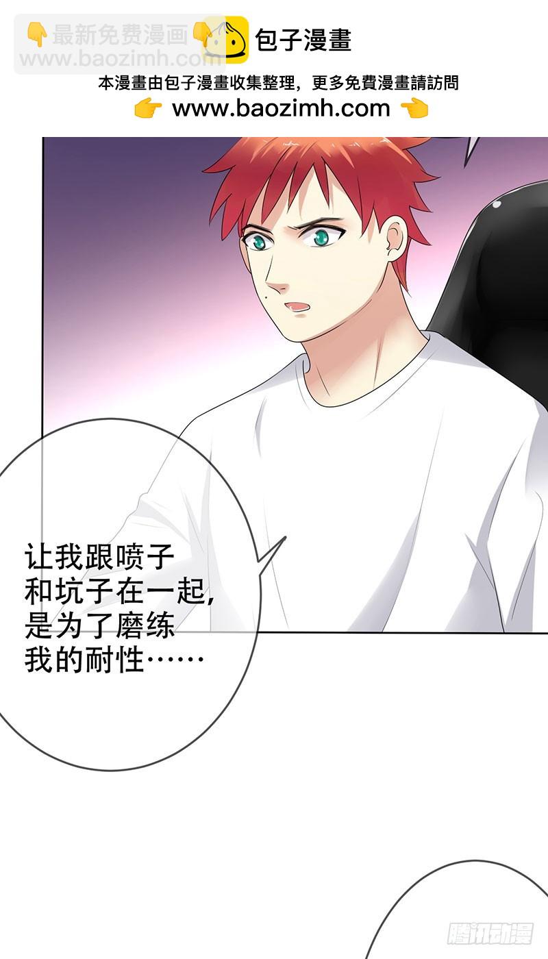 第65话：还有东西落下了-第66话