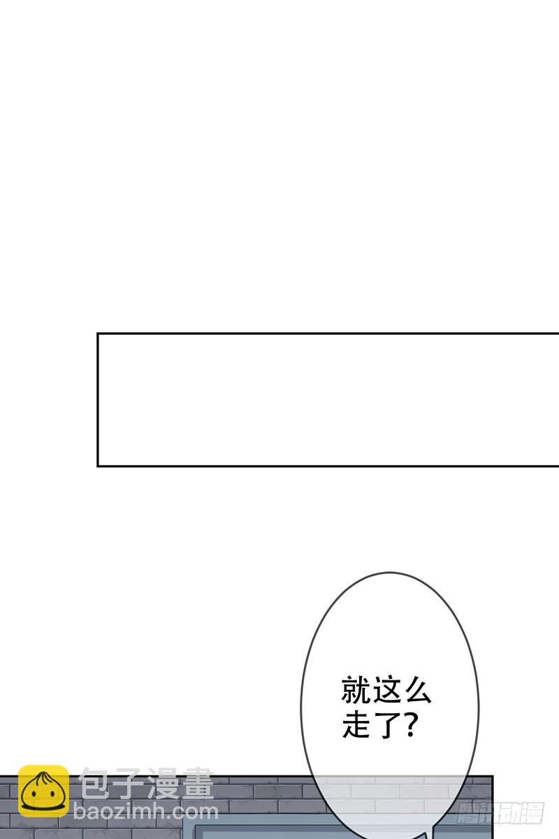 第65话：还有东西落下了-第66话