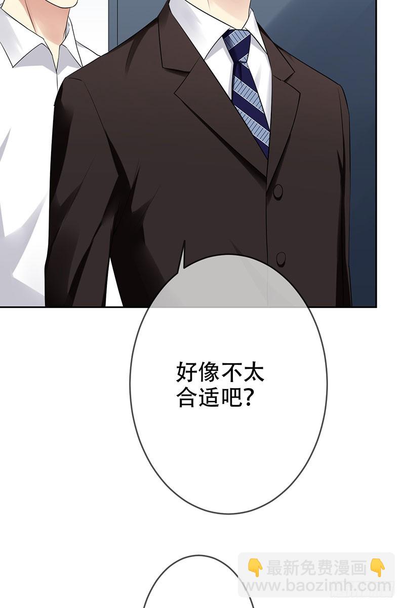 第65话：还有东西落下了-第66话