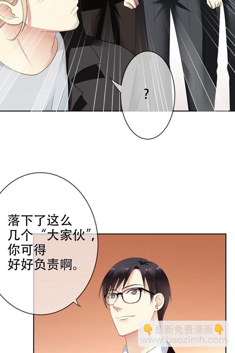 第65话：还有东西落下了-第66话