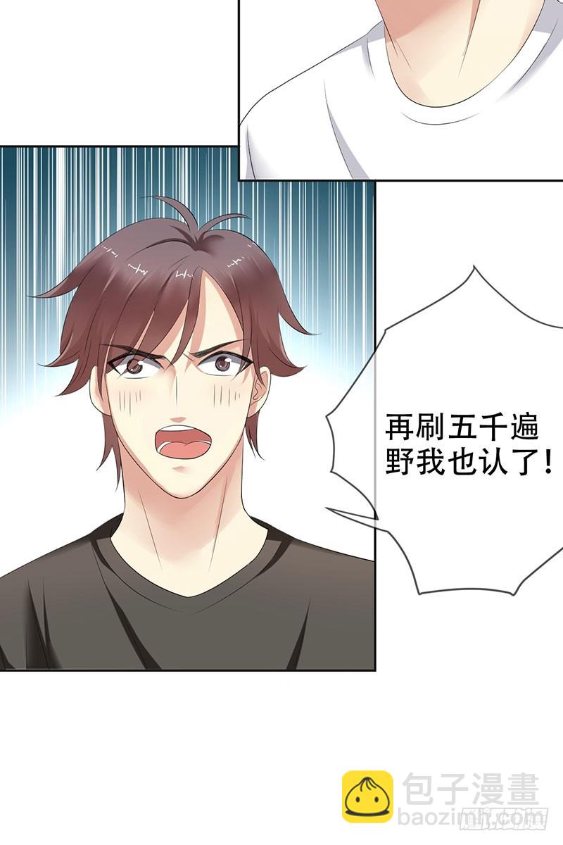 第65话：还有东西落下了-第66话