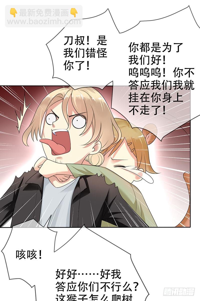 第65话：还有东西落下了-第66话