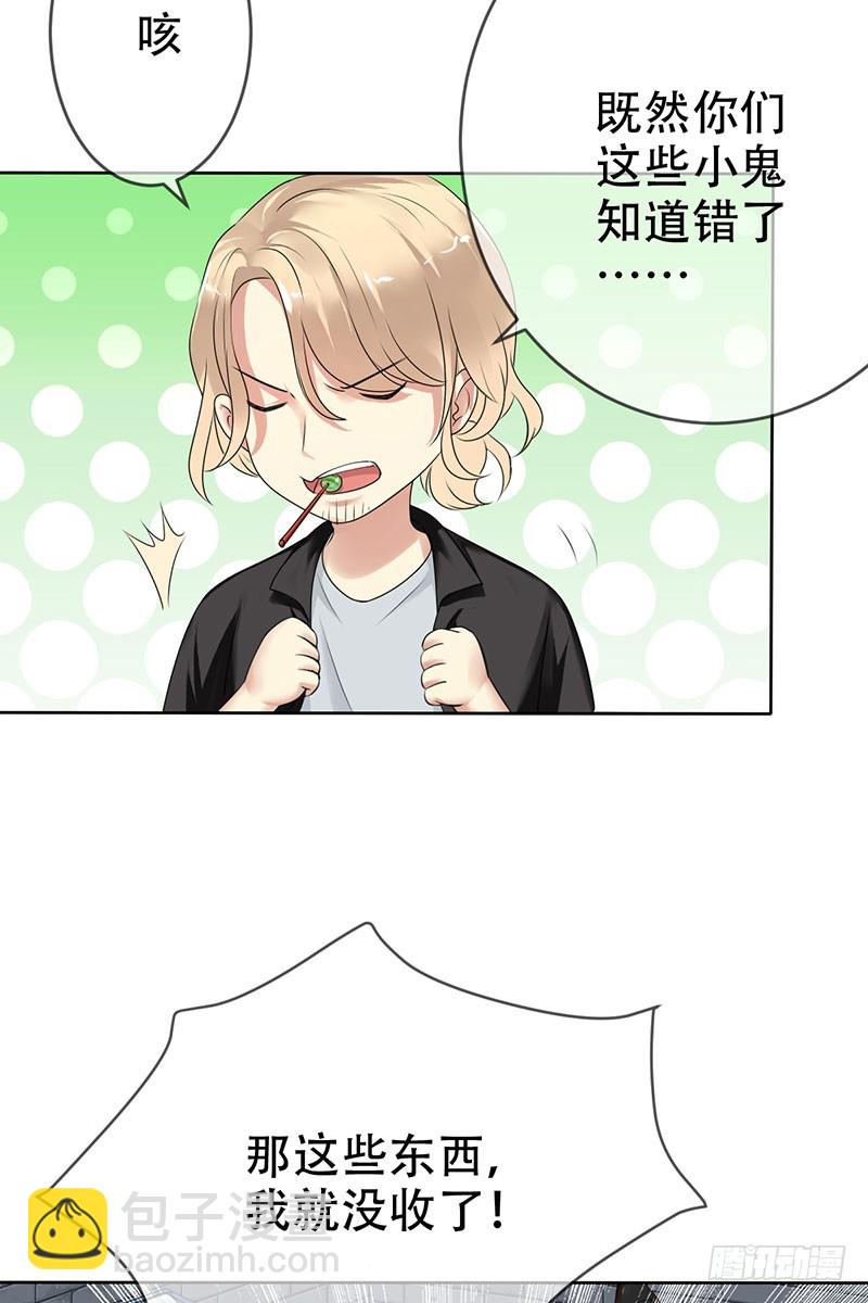 第65话：还有东西落下了-第66话