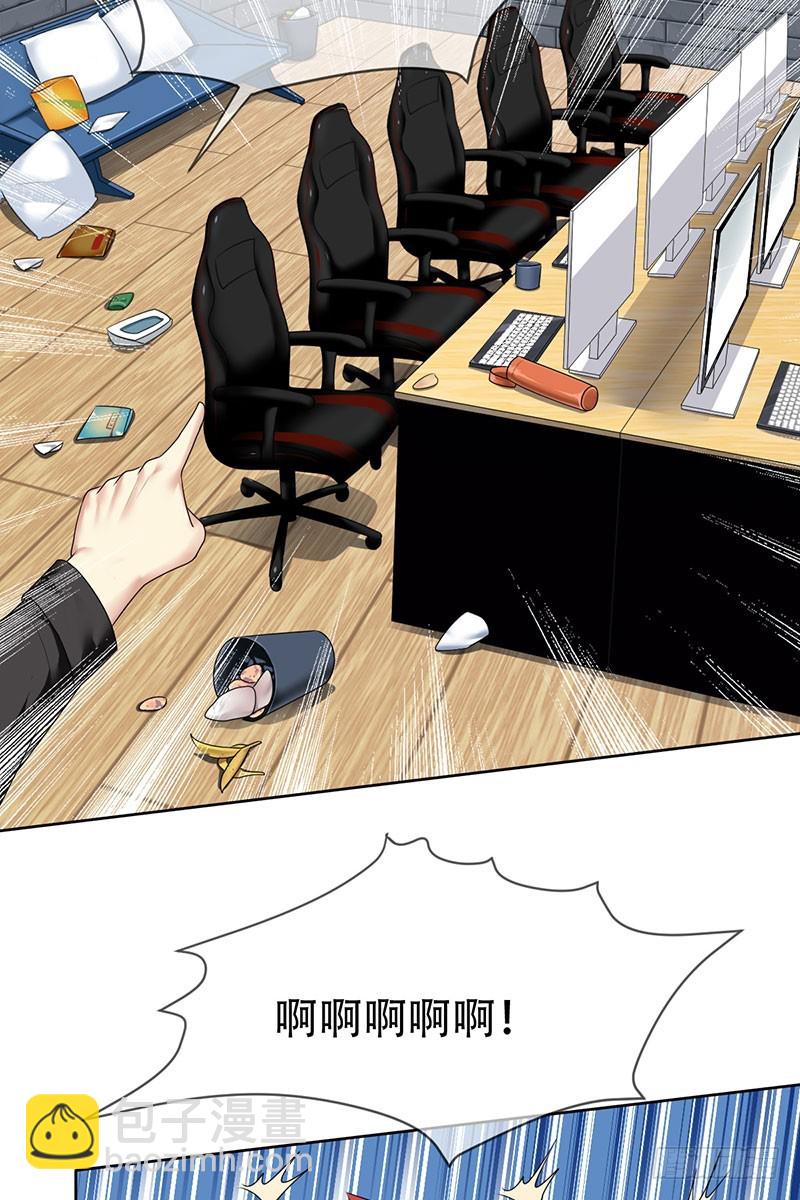 第65话：还有东西落下了-第66话