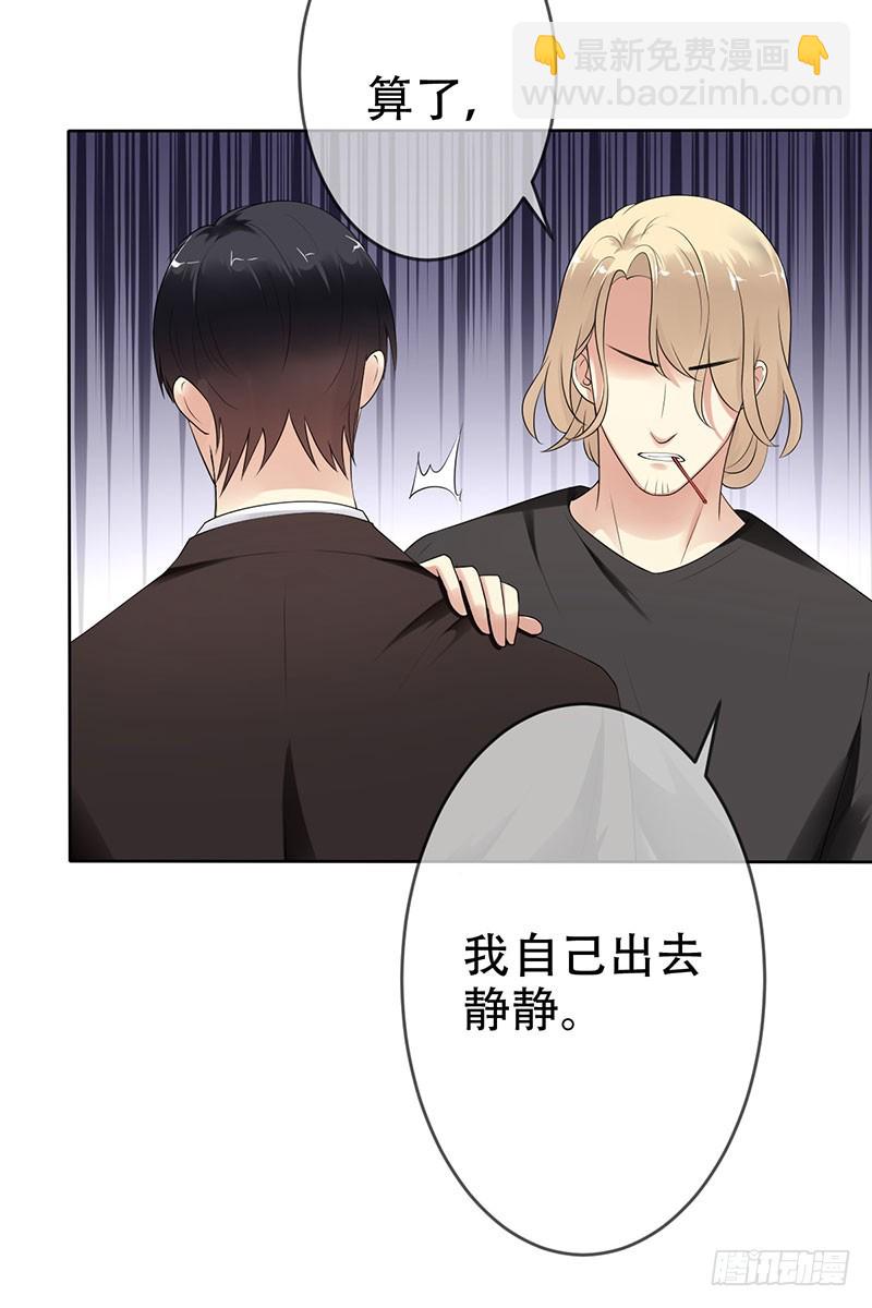 第65话：还有东西落下了-第66话