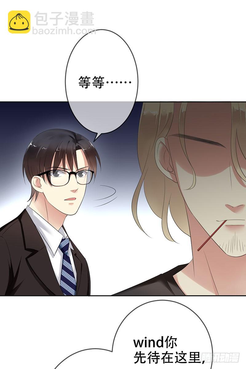 第65话：还有东西落下了-第66话