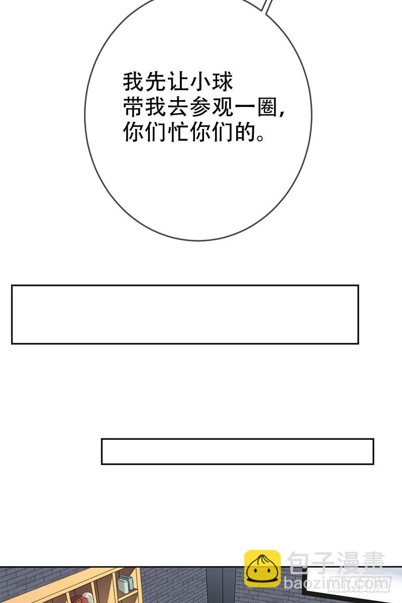 第65话：还有东西落下了-第66话