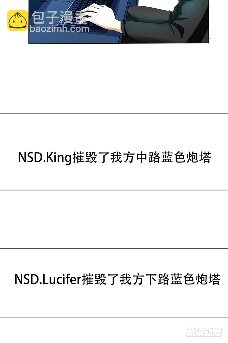第67话：分推大法-第68话