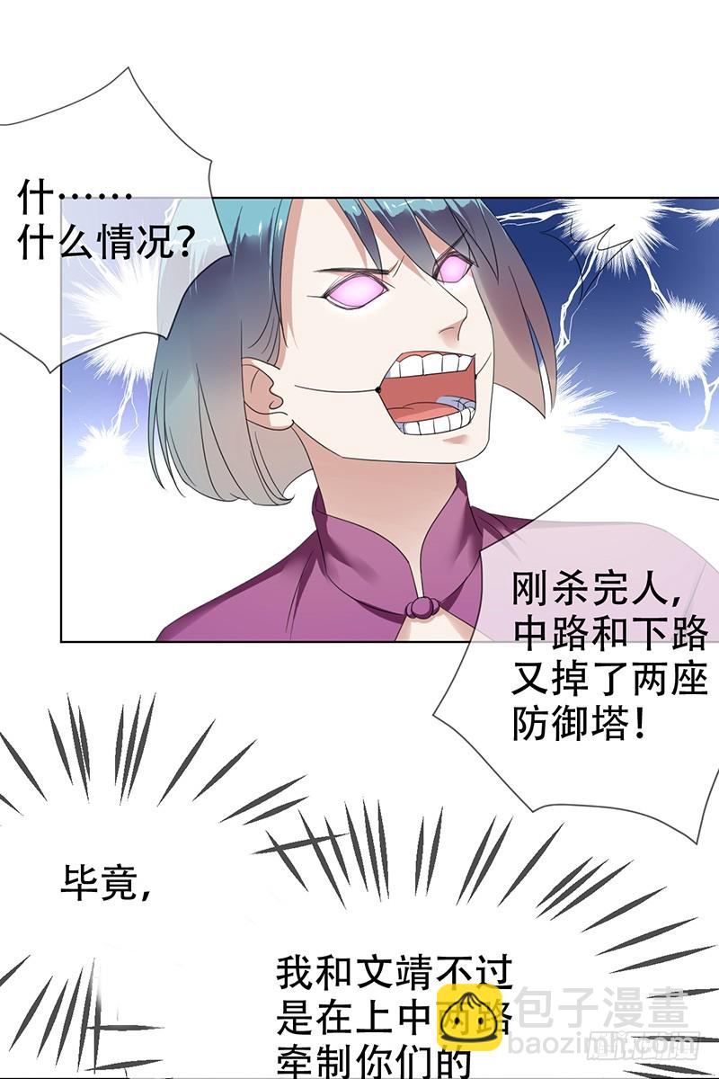 第67话：分推大法-第68话