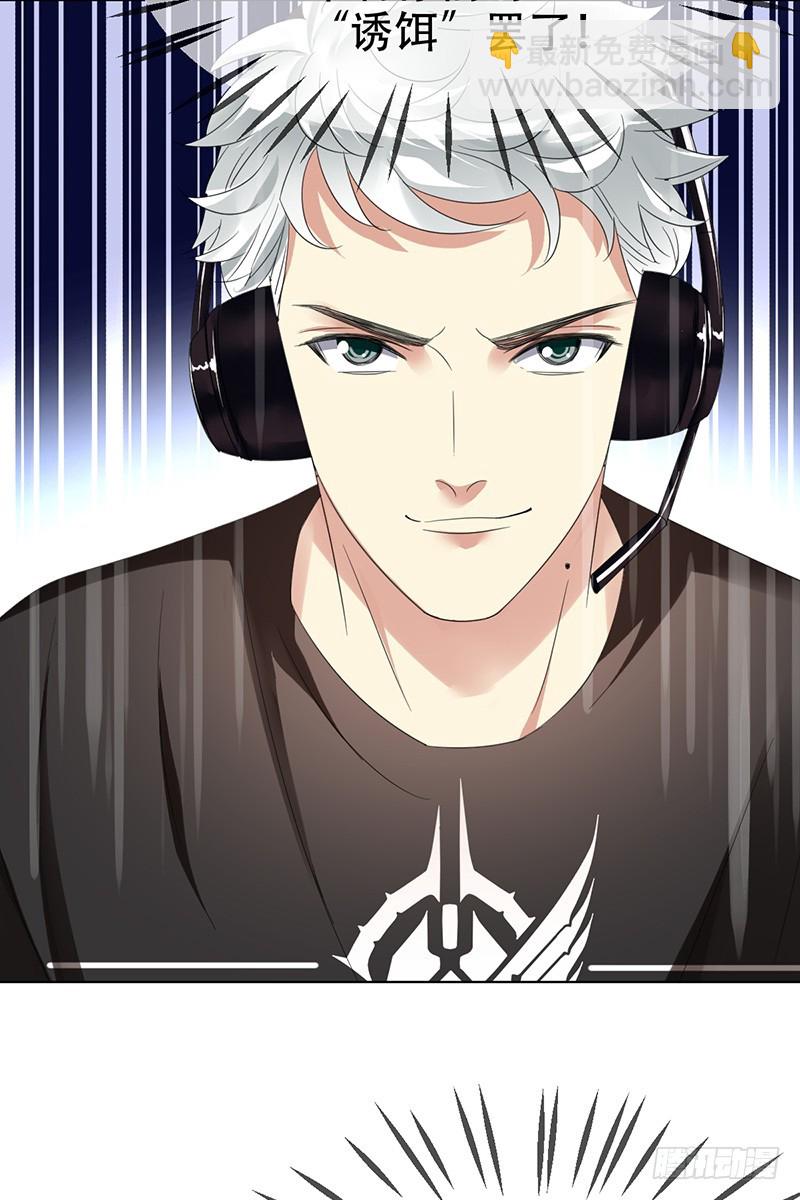 第67话：分推大法-第68话