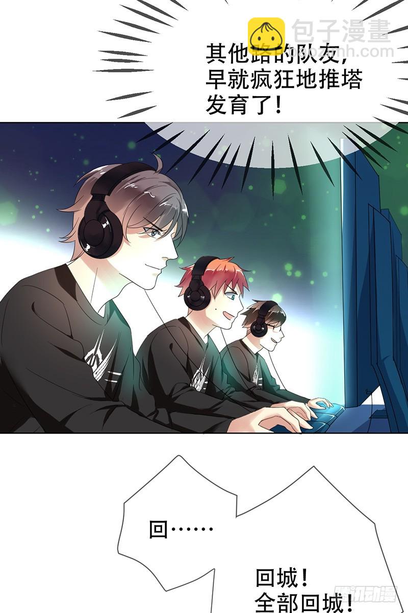 第67话：分推大法-第68话