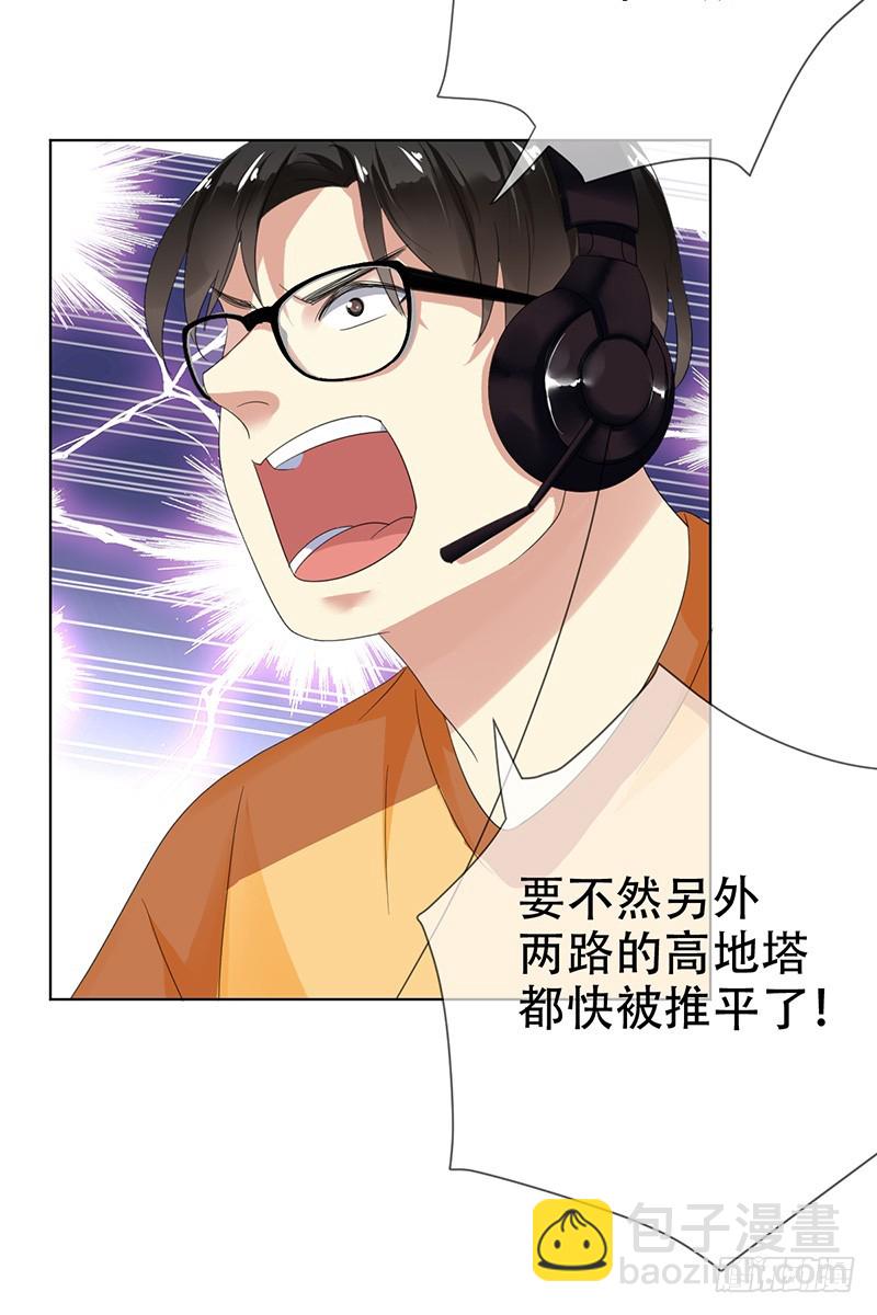 第67话：分推大法-第68话