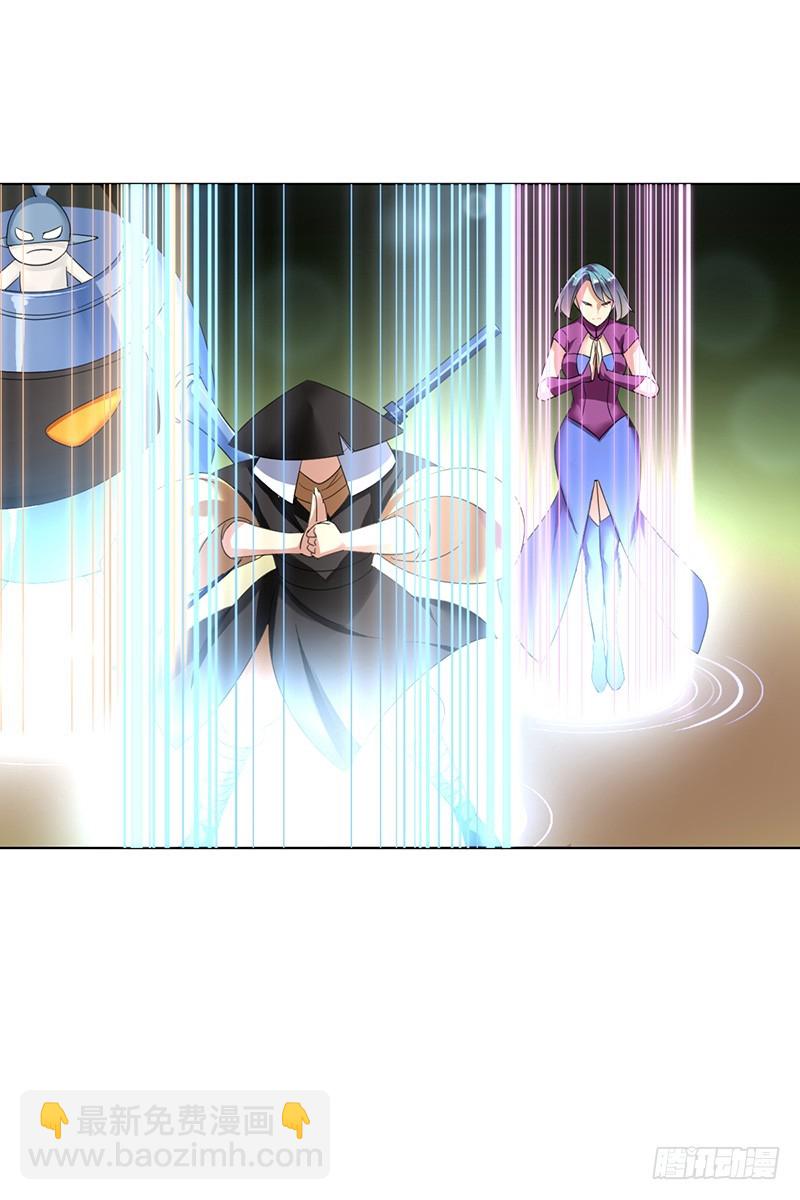 第67话：分推大法-第68话