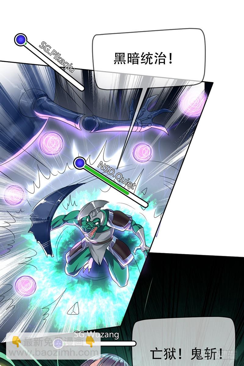 第67话：分推大法-第68话