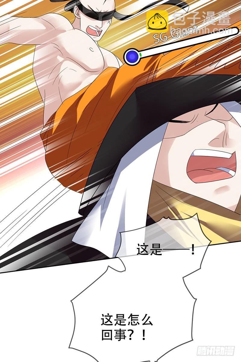 第67话：分推大法-第68话