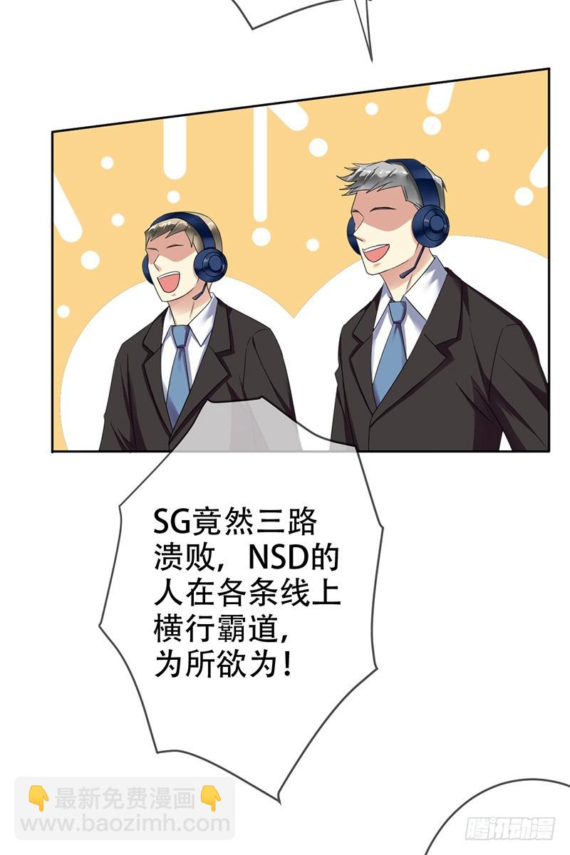 第67话：分推大法-第68话