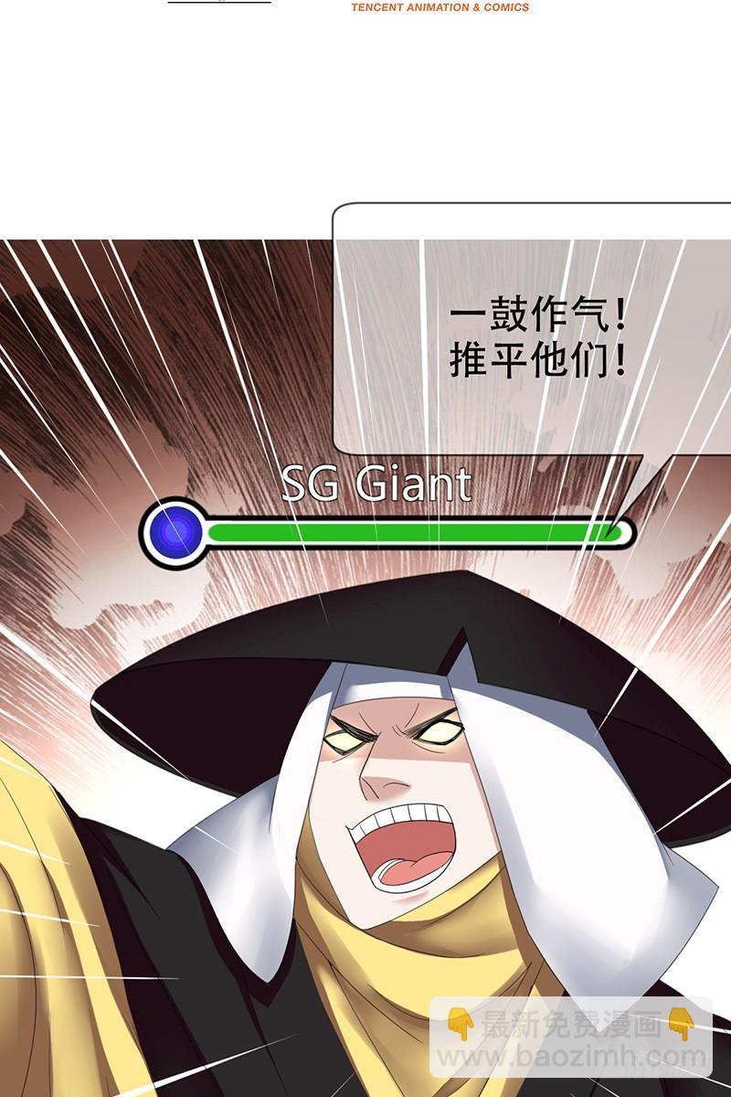 第67话：分推大法-第68话