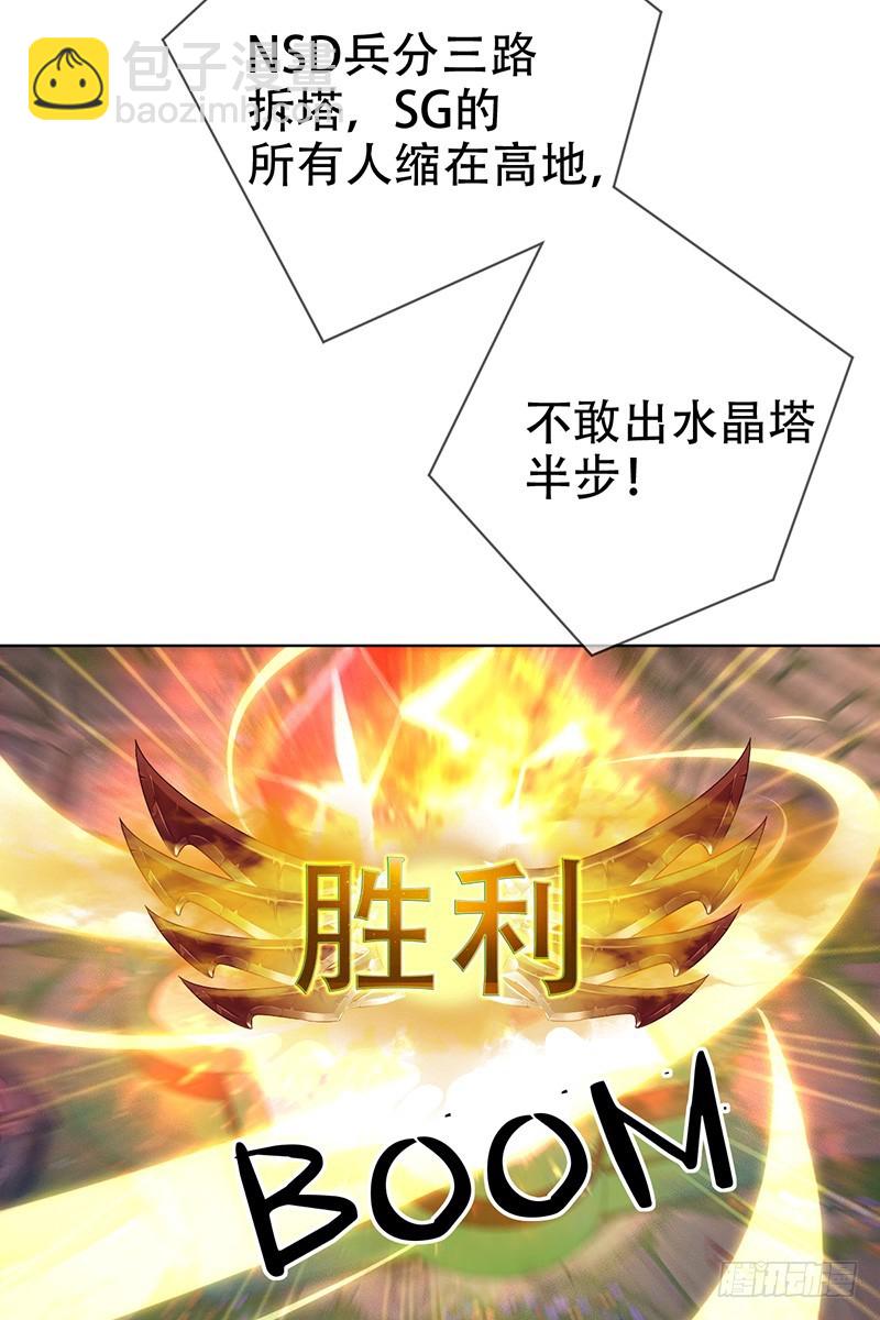 第67话：分推大法-第68话