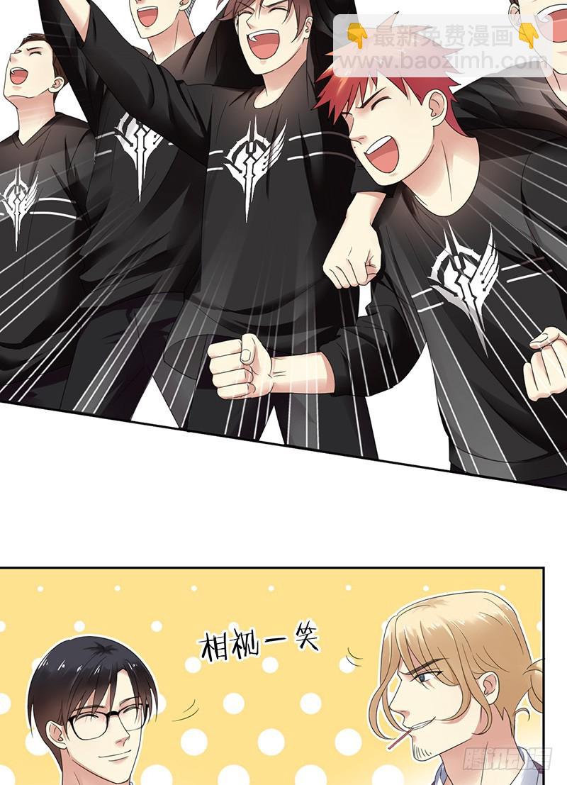 第67话：分推大法-第68话