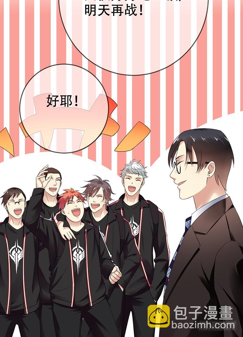 第67话：分推大法-第68话