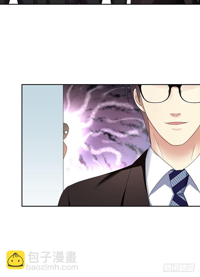 第67话：分推大法-第68话