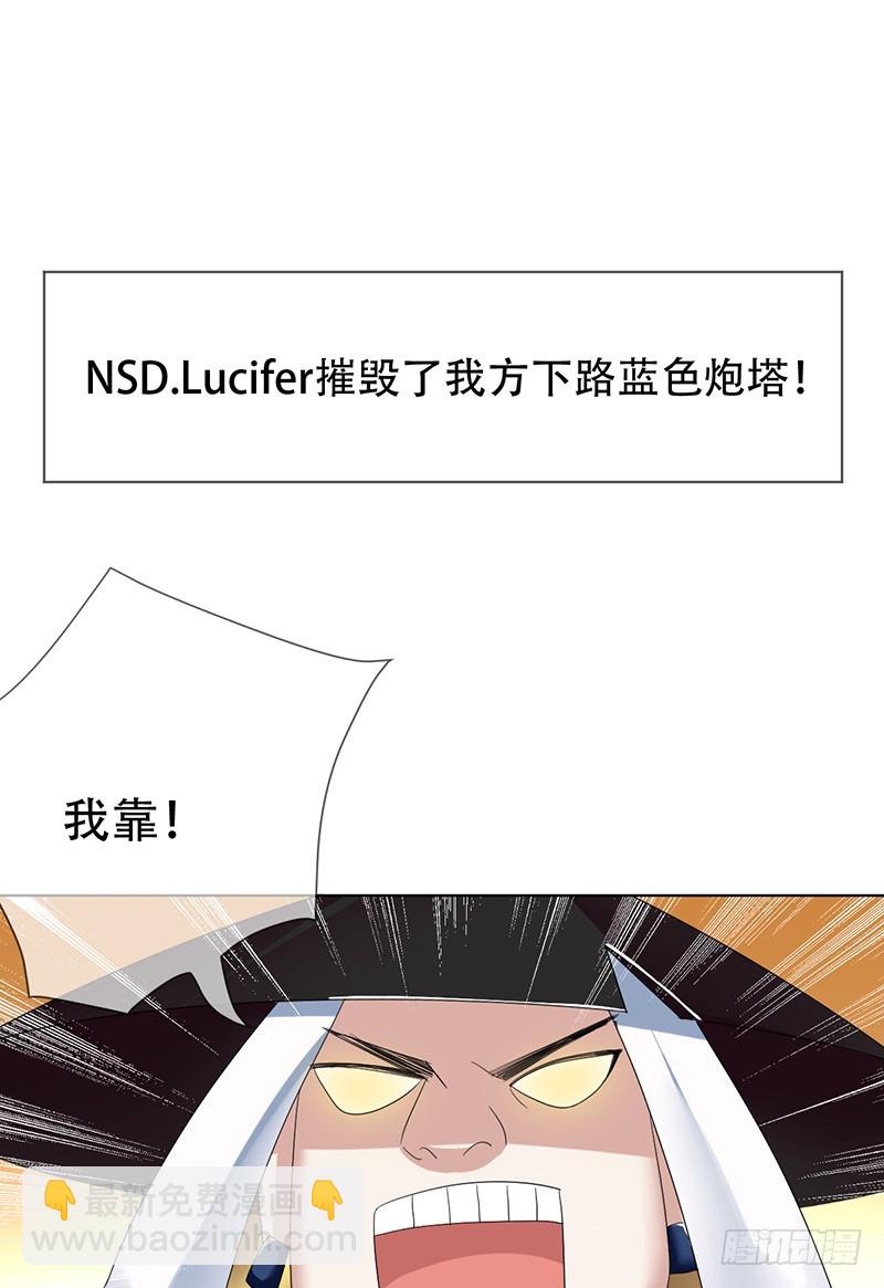 第67话：分推大法-第68话