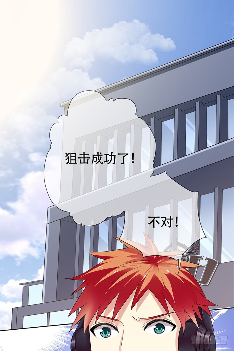 第69话：点亮星辰-第70话