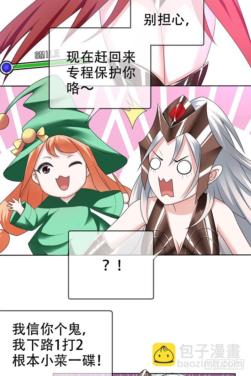 第69话：点亮星辰-第70话