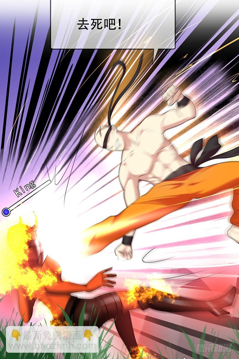 第69话：点亮星辰-第70话