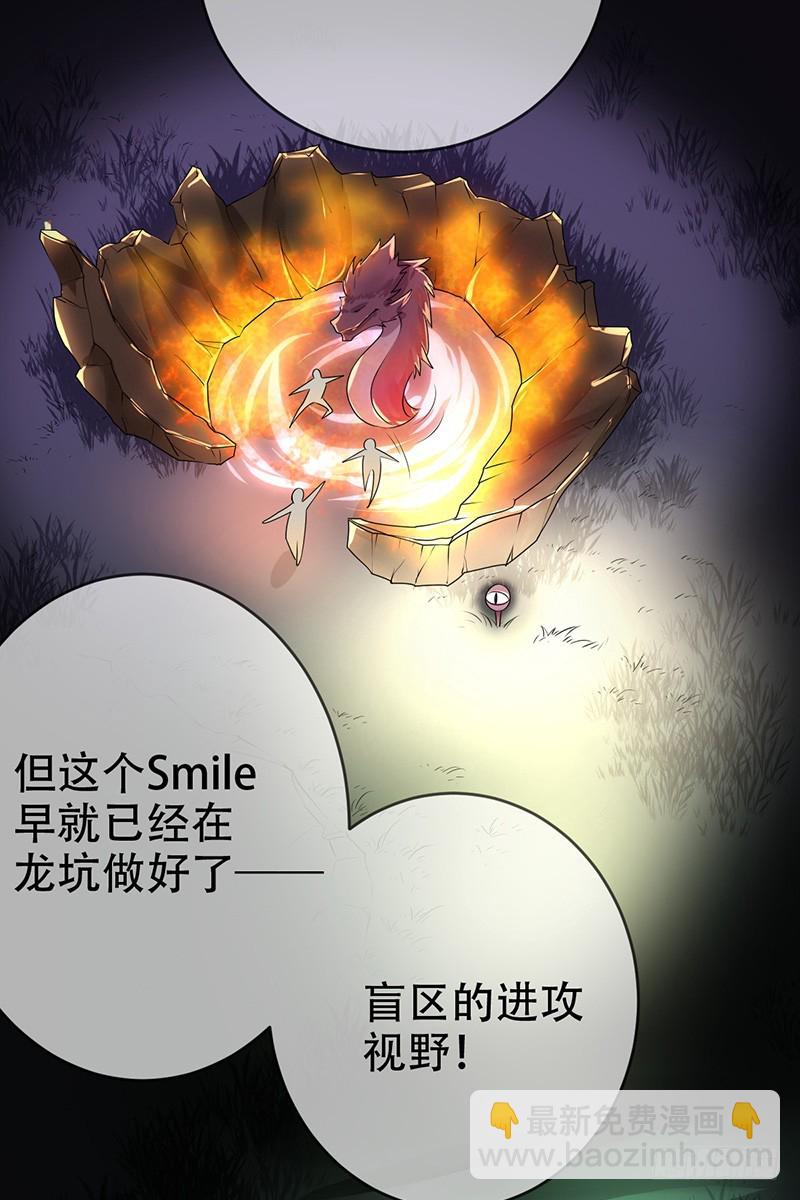 第69话：点亮星辰-第70话