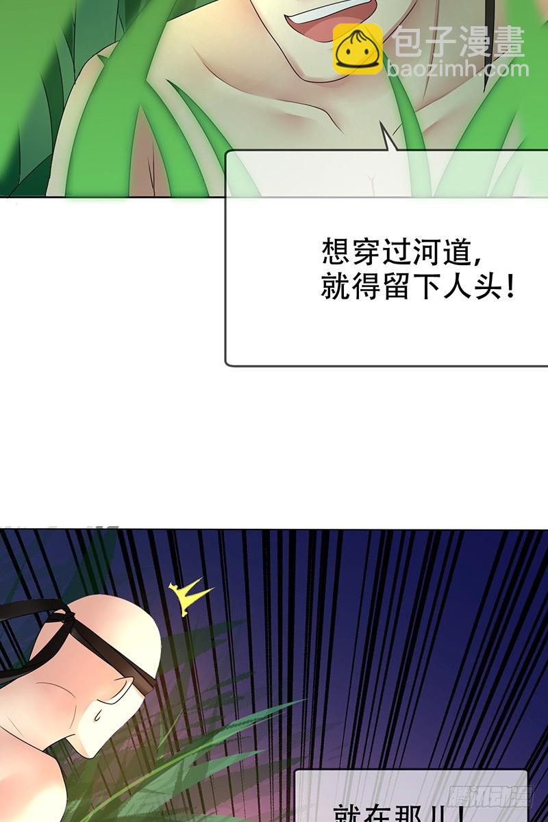 第69话：点亮星辰-第70话