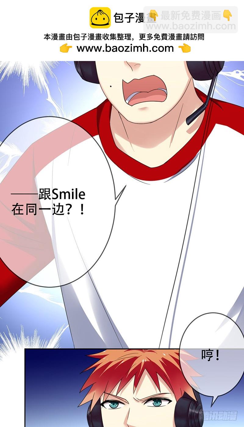 第69话：点亮星辰-第70话