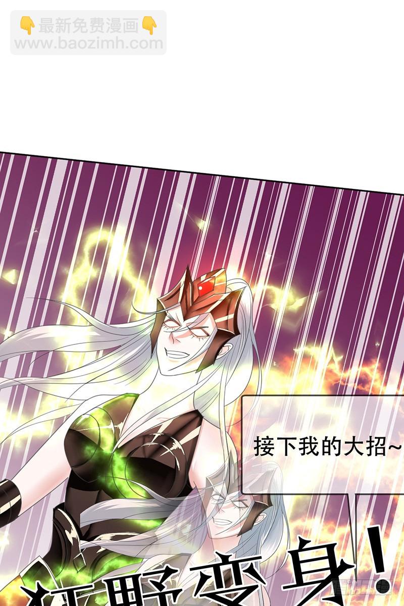 第69话：点亮星辰-第70话