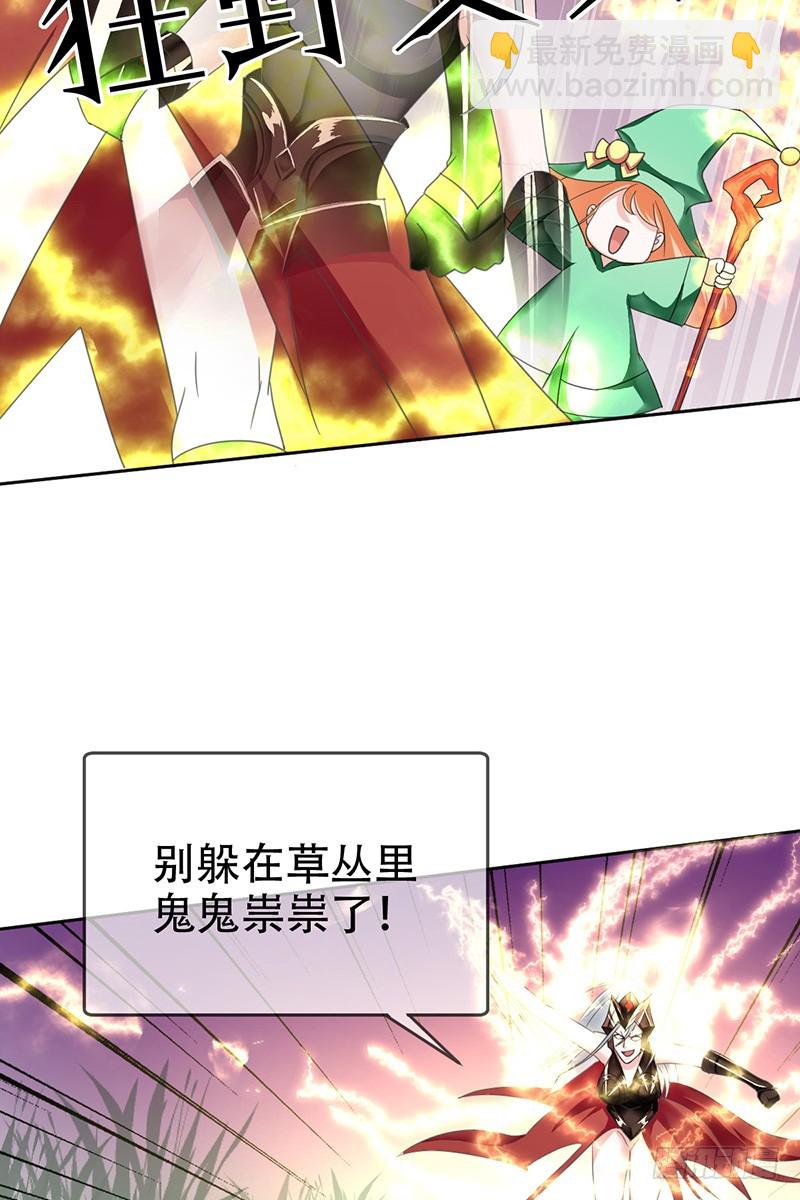 第69话：点亮星辰-第70话