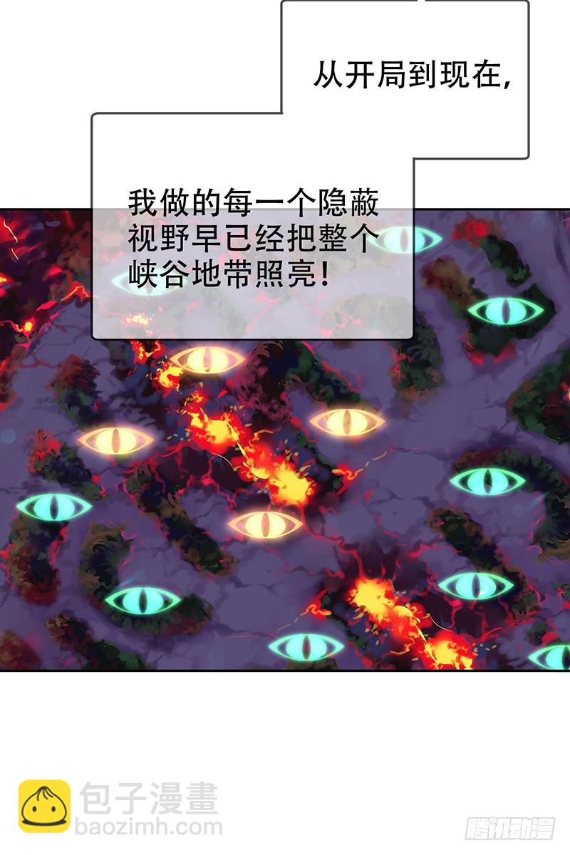 第69话：点亮星辰-第70话