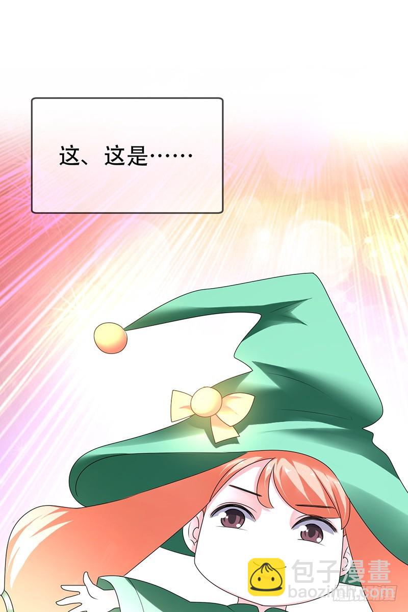 第69话：点亮星辰-第70话