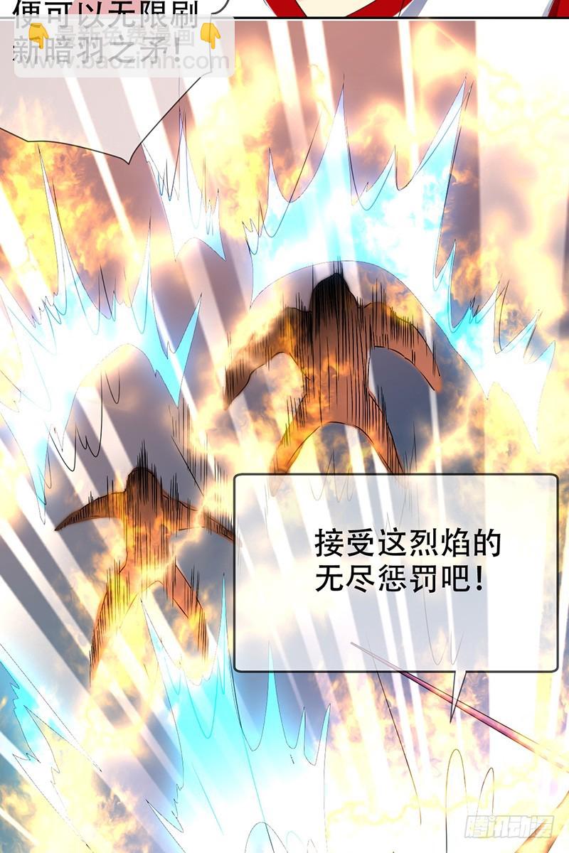 第69话：点亮星辰-第70话