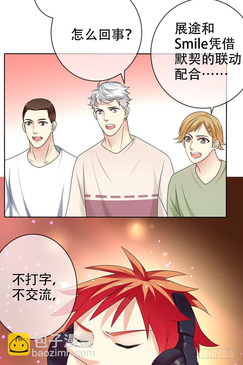 第69话：点亮星辰-第70话