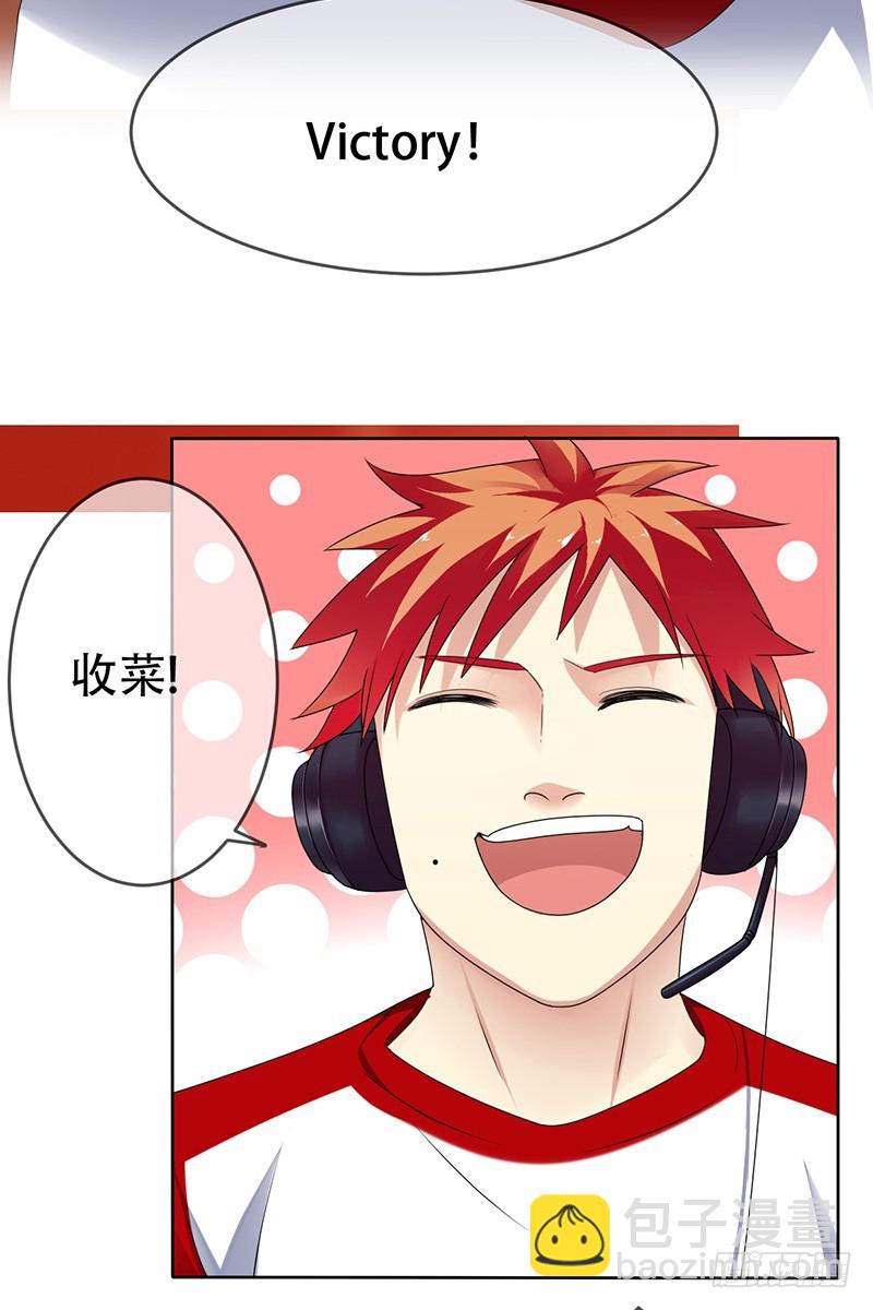 第69话：点亮星辰-第70话