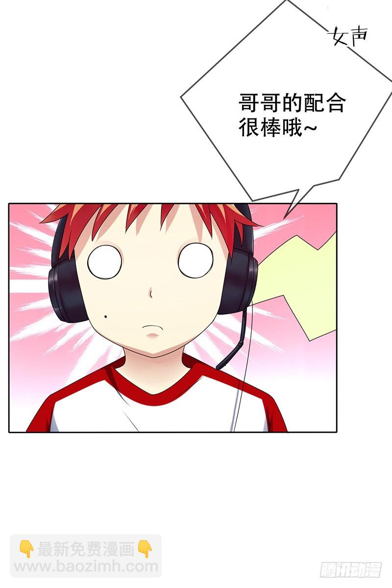 第69话：点亮星辰-第70话