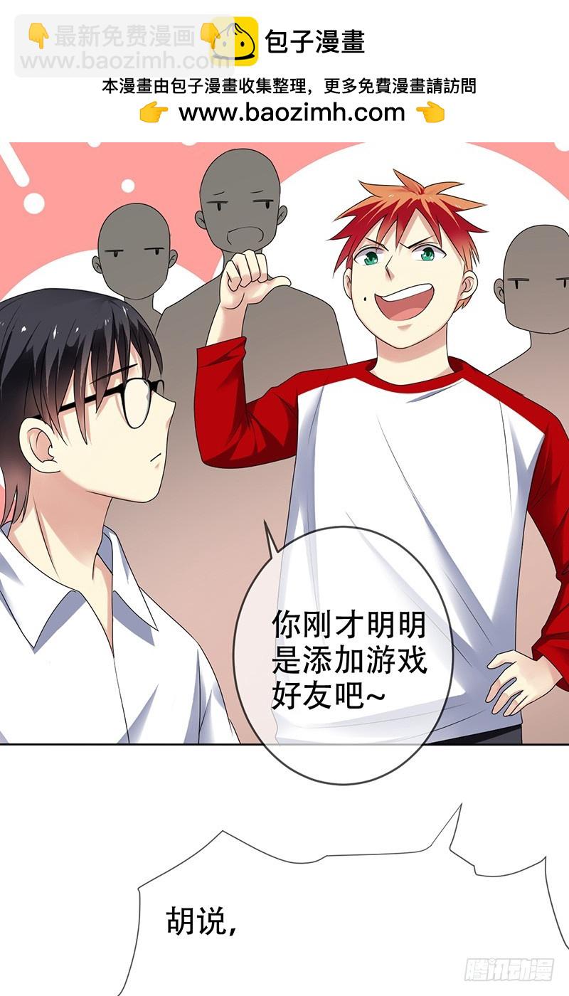 第69话：点亮星辰-第70话