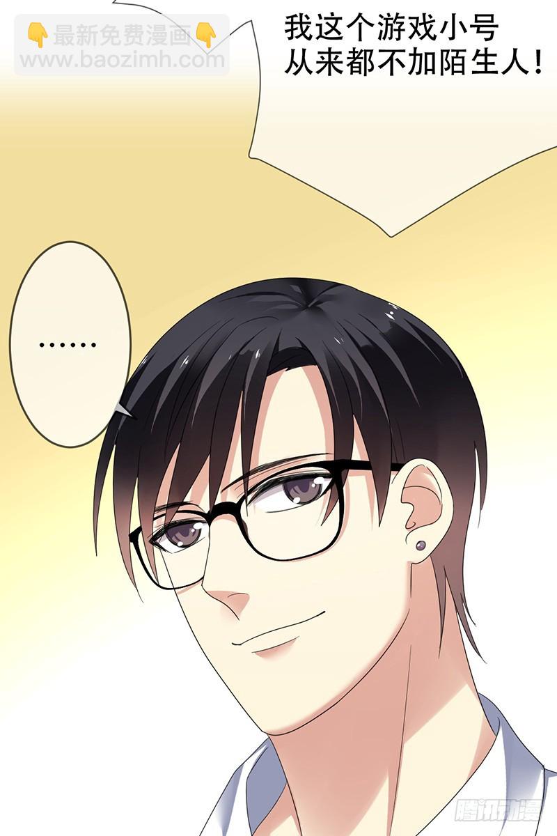 第69话：点亮星辰-第70话