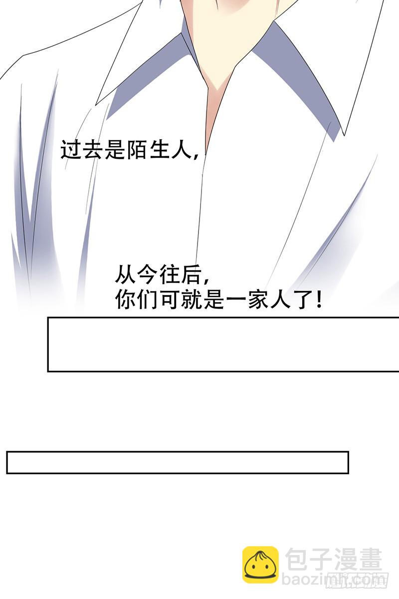 第69话：点亮星辰-第70话