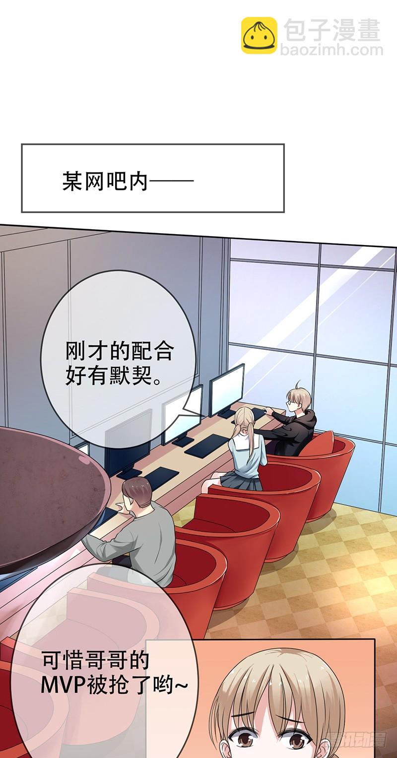 第69话：点亮星辰-第70话