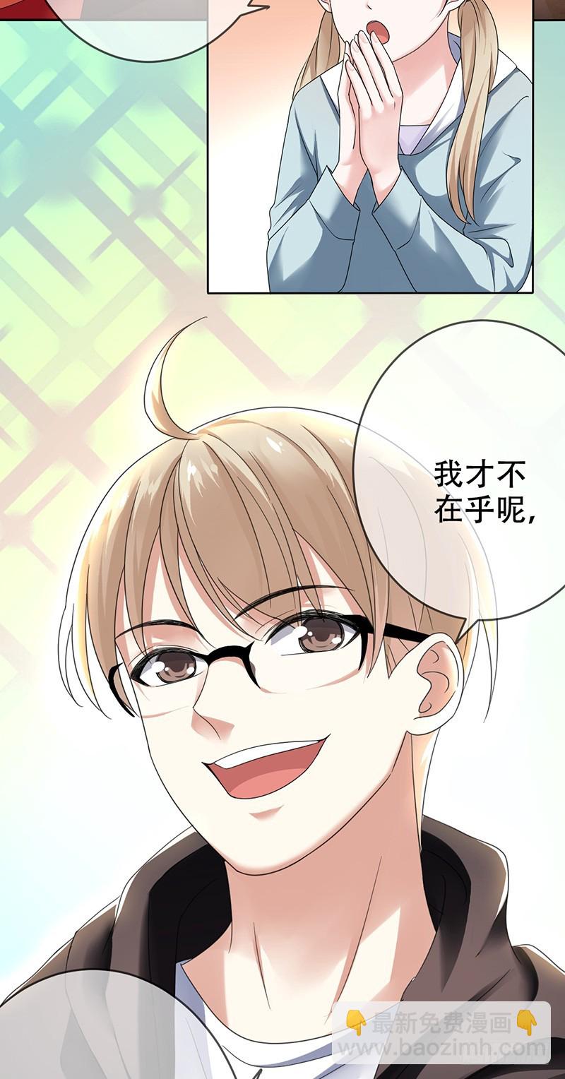 第69话：点亮星辰-第70话