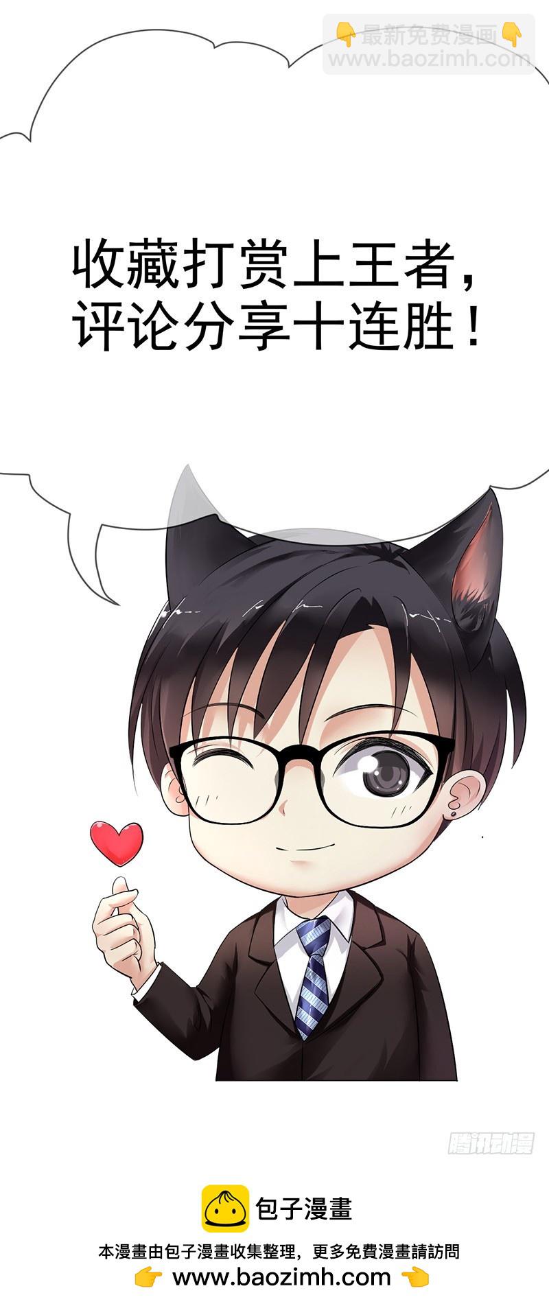 第69话：点亮星辰-第70话