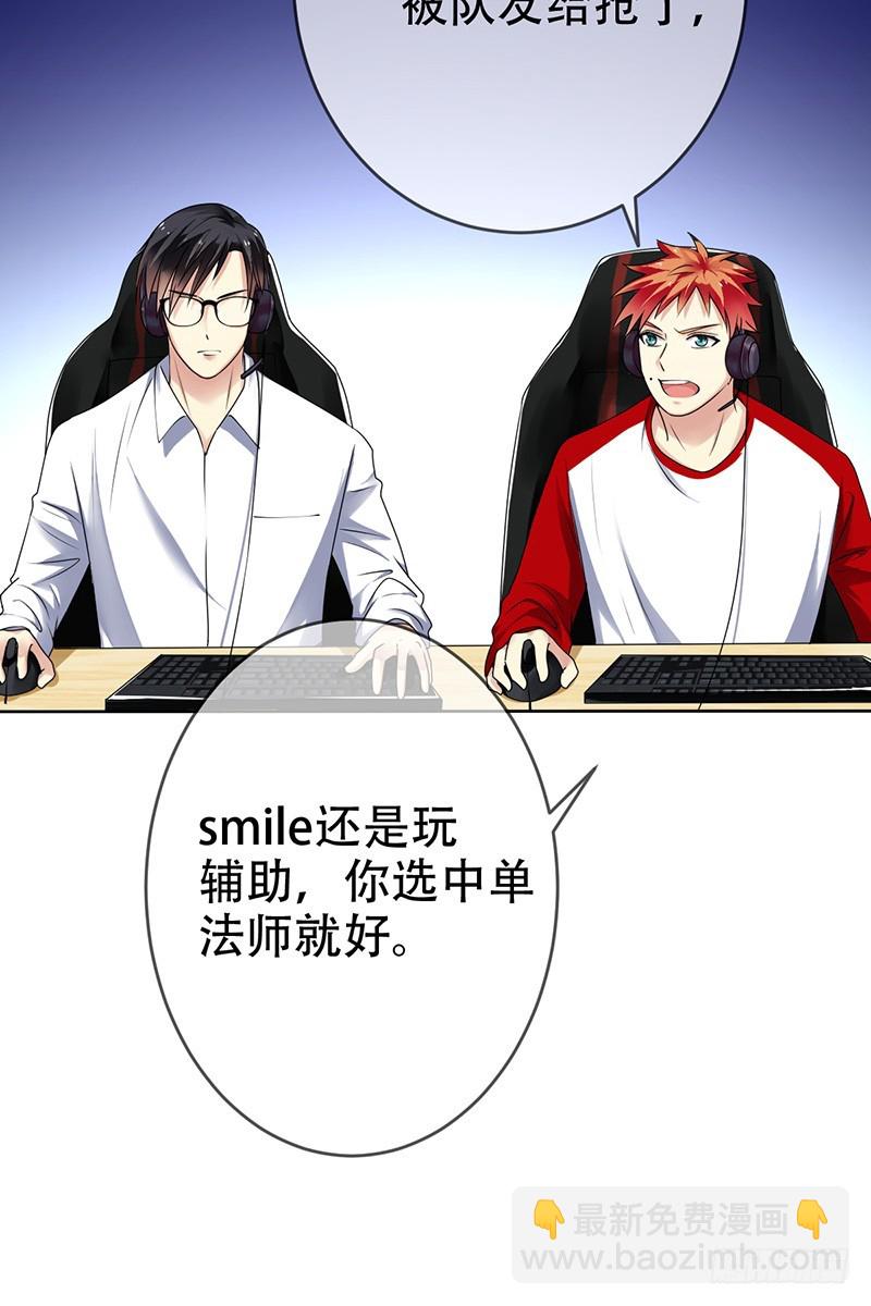 第69话：点亮星辰-第70话